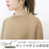 スタンドネックサイドスリット袖リブチュニックプルオーバー | FUNNY COMPANY＋  | 詳細画像6 