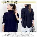 編地切替バックスリットハイネックプルオーバー | FUNNY COMPANY+ | 詳細画像3