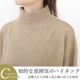 編地切替バックスリットハイネックプルオーバー | FUNNY COMPANY+ | 詳細画像5