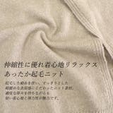 編地切替バックスリットハイネックプルオーバー | FUNNY COMPANY+ | 詳細画像9