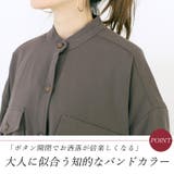 バンドカラーエステルスパンシャツチュニック | FUNNY COMPANY＋  | 詳細画像6 