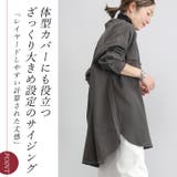 バンドカラーエステルスパンシャツチュニック | FUNNY COMPANY＋  | 詳細画像7 