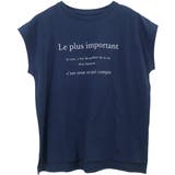綿天竺ロゴプリントTシャツ | FUNNY COMPANY＋  | 詳細画像24 