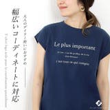 綿天竺ロゴプリントTシャツ | FUNNY COMPANY＋  | 詳細画像1 