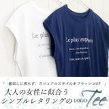 綿天竺ロゴプリントTシャツ | FUNNY COMPANY＋  | 詳細画像2 