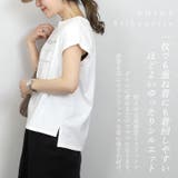 綿天竺ロゴプリントTシャツ | FUNNY COMPANY＋  | 詳細画像7 