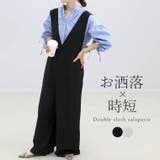 ダブルクロス深Vサロペット | FUNNY COMPANY+ | 詳細画像1