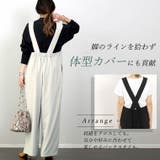 ダブルクロス深Vサロペット | FUNNY COMPANY+ | 詳細画像7
