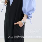 ダブルクロス深Vサロペット | FUNNY COMPANY+ | 詳細画像9