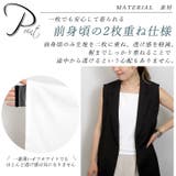 シルキーコットンフロント2枚重ねスクエアタンクトップ | FUNNY COMPANY+ | 詳細画像5