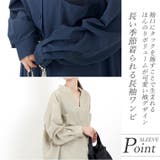 長袖ジョーゼット両ポケスキッパーワンピース | FUNNY COMPANY+ | 詳細画像6