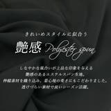 ジョーゼットパールボタンVネックブラウス  | FUNNY COMPANY＋  | 詳細画像9 