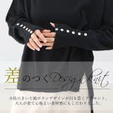 スタンドネックやわらかストレッチ袖ボタンニットプルオーバー | FUNNY COMPANY+ | 詳細画像3
