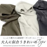 ダンボールサイドベンツパーカー | FUNNY COMPANY+ | 詳細画像2