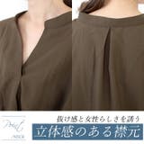裾タックエステルボイルスキッパーシャツ | FUNNY COMPANY＋  | 詳細画像5 