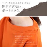 ライトヤーンボートネックワイドプルオーバー | FUNNY COMPANY+ | 詳細画像6