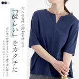キーネックシルケットコットンドルマンプルオーバー | FUNNY COMPANY＋  | 詳細画像2 