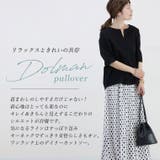 キーネックシルケットコットンドルマンプルオーバー | FUNNY COMPANY＋  | 詳細画像4 