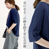 キーネックシルケットコットンドルマンプルオーバー | FUNNY COMPANY＋  | 詳細画像8 