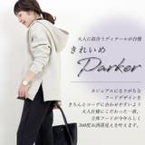 ダンボールスキッパーサイドスリットパーカー | FUNNY COMPANY+ | 詳細画像2