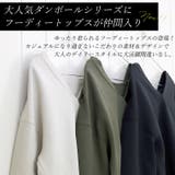 ダンボールスキッパーサイドスリットパーカー | FUNNY COMPANY+ | 詳細画像3