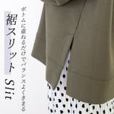 ダンボールスキッパーサイドスリットパーカー | FUNNY COMPANY+ | 詳細画像8