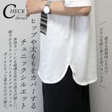 綿天竺ラウンドヘム2WAYフォトTシャツ | FUNNY COMPANY+ | 詳細画像8