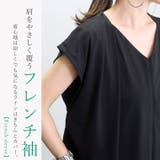 シルケットコットン異素材切替プルオーバー | FUNNY COMPANY＋  | 詳細画像8 