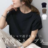 綿サイドスリットフレンチプルオーバー | FUNNY COMPANY＋  | 詳細画像1 