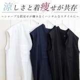 両ポケフレンチスキッパーブラウス | FUNNY COMPANY+ | 詳細画像3