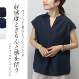 両ポケフレンチスキッパーブラウス | FUNNY COMPANY+ | 詳細画像4