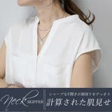 両ポケフレンチスキッパーブラウス | FUNNY COMPANY+ | 詳細画像6