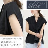 両ポケフレンチスキッパーブラウス | FUNNY COMPANY+ | 詳細画像9