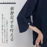 ダブルクロスパールモチーフ7分袖ブラウス | FUNNY COMPANY+ | 詳細画像7
