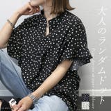 プリントデシンスキッパードットブラウス | FUNNY COMPANY+ | 詳細画像1