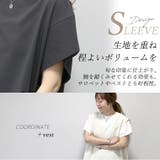 シルケットスムース重ね袖コクーンプルオーバー | FUNNY COMPANY＋  | 詳細画像8 