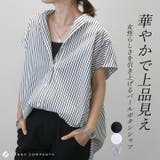 パールボタンバンドカラーフレンチシャツ | FUNNY COMPANY+ | 詳細画像1