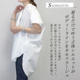 パールボタンバンドカラーフレンチシャツ | FUNNY COMPANY+ | 詳細画像6
