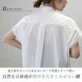 パールボタンバンドカラーフレンチシャツ | FUNNY COMPANY+ | 詳細画像7