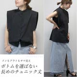 バンドカラースクエアシャツブラウス | FUNNY COMPANY＋  | 詳細画像9 