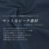 スタンドカラーT/Cピーチサイドボタンマウンテンパーカー | FUNNY COMPANY＋  | 詳細画像15 