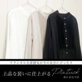 エステルローンピンタックシャツチュニック | FUNNY COMPANY＋  | 詳細画像2 