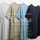 汗染み防止加工裾フレアプルオーバー | FUNNY COMPANY+ | 詳細画像2