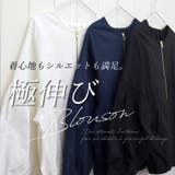 極伸びタック使いブルゾン | FUNNY COMPANY+ | 詳細画像3