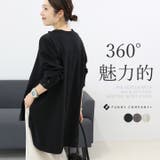 エステルスパン後ろボタンスキッパーシャツチュニック  | FUNNY COMPANY＋  | 詳細画像1 