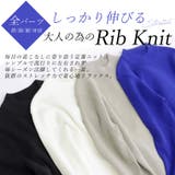 ハイネックリブ編みニットプルオーバー | FUNNY COMPANY+ | 詳細画像2