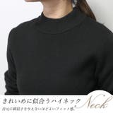ハイネックリブ編みニットプルオーバー | FUNNY COMPANY+ | 詳細画像4