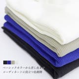 ハイネックリブ編みニットプルオーバー | FUNNY COMPANY+ | 詳細画像8