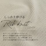 ハイネックリブ編みニットプルオーバー | FUNNY COMPANY+ | 詳細画像9