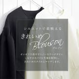 ノーカラー袖タックブルゾン | FUNNY COMPANY＋  | 詳細画像2 